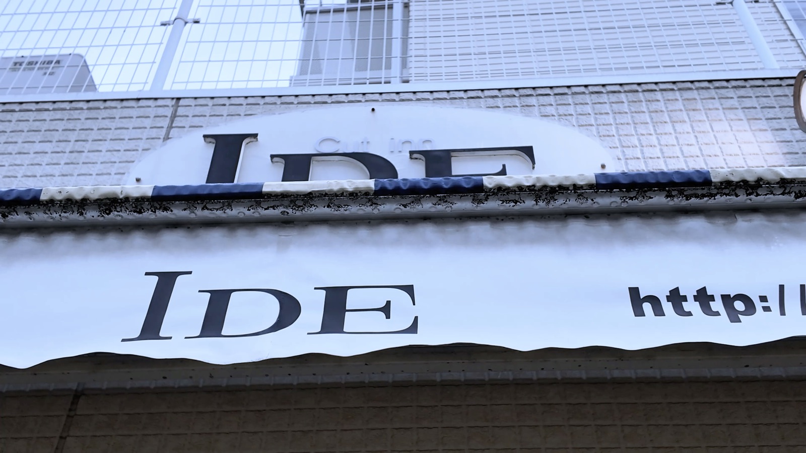 Cut inn IDE HOMME の店舗外観